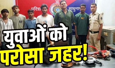 फार्म हाउस में देर रात चल रही हुक्का पार्टी में पुलिस की छापेमारी, इलाके में मचा हड़कंप, 6 आरोपी गिरफ्तार होकर पहुंचे सलाखों के पीछे, नशे की सामाग्री जप्त