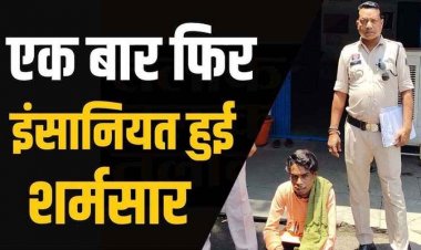 नाबालिग को बंधक बनाकर 3 दिनों तक दुष्कर्म, लड़की लौटी तो खुला राज, 24 घंटे में सलाखों के पीछे पहुंचा दरिंदा त्रिलोचन, मोटरसाइकिल जब्त