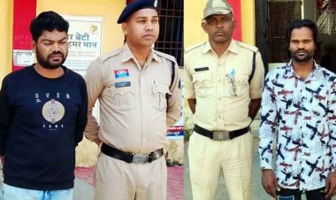 शादी का झांसा देकर दैहिक शोषण के दो मामले, दोनों मामलों में पुलिस ने नाबालिग लड़कियों से दुष्कर्म करने वाले संजय और सुनील को गिरफ्तार भेजा जेल