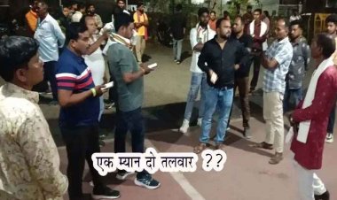 शादी के दो दिन बाद दुल्हन को लेने पहुंचा बॉयफ्रेंड, बोला ये मेरी गर्लफ्रेंड, दूल्हे ने मांगा तलाक, दिखाए पर्सनल फोटो-वीडियो, हाईवोल्टेज ड्रामे के बाद रिसेप्शन रद्द