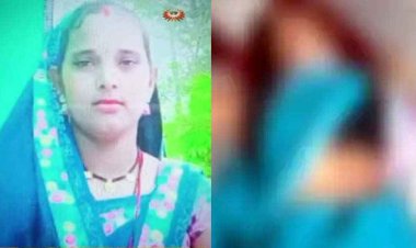 अवैध संबंध के शक में पत्नी की गर्दन पर कुल्हाड़ी से वार कर उतारा मौत के घाट खुद थाने पहुंचकर बोला- मैंने बेवफा को मार डाला, तीन बच्चे बेसहारा, बच गया प्रेमी