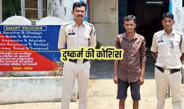  जबरदस्ती घर घुस कर पानी भर रही महिला से  गाली गलौच और धमकी देकर बलात्कार का प्रयास, पुलिस ने आरोपी सुरेश को गिरफ्तार कर भेजा जेल