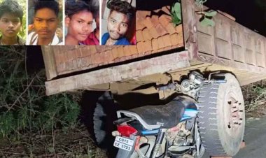 ट्रैक्टर और बाइक की जोरदार टक्कर, राष्ट्रपति के 4 दत्तक पुत्रों की दर्दनाक मौत, ड्राइवर ईंट लोड ट्राली छोड़कर फरार, इलाके में तनाव और आक्रोश का माहौल