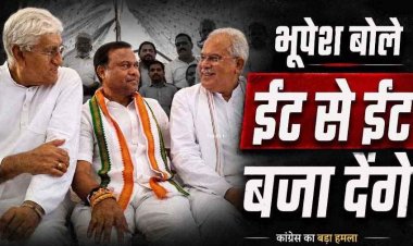 कांग्रेस नेता पर आर्म्स एक्ट के फर्जी मामले को लेकर धरने पर बैठे पीसीसी चीफ, सिंह देव  और पूर्व मुख्यमंत्री भूपेश बघेल पहुंचे थाना, बैकफुट पर पुलिस!