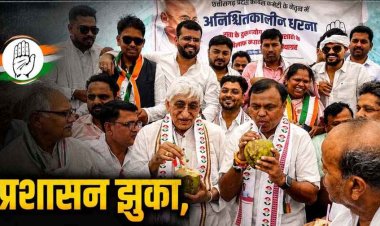 सिंहदेव-दीपक बैज के दबाव के आगे बैकफुट पर प्रशासन, FIR से लेकर TI हटाने तक मानी सारी शर्तें, तीसरे दिन कांग्रेस का आंदोलन खत्म, कहा- न्याय की जीत