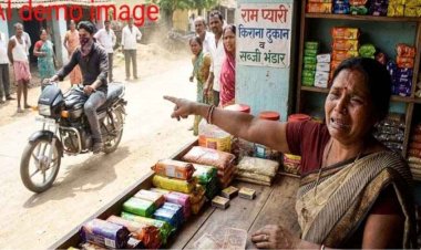 दिनदहाड़े किराना दुकान में लूट, सिगरेट लेने के बहाने आया युवक, महिला के गले से सोने की माला लेकर फरार, आरोपी बाइक सवार की तलाश में जुटी पुलिस