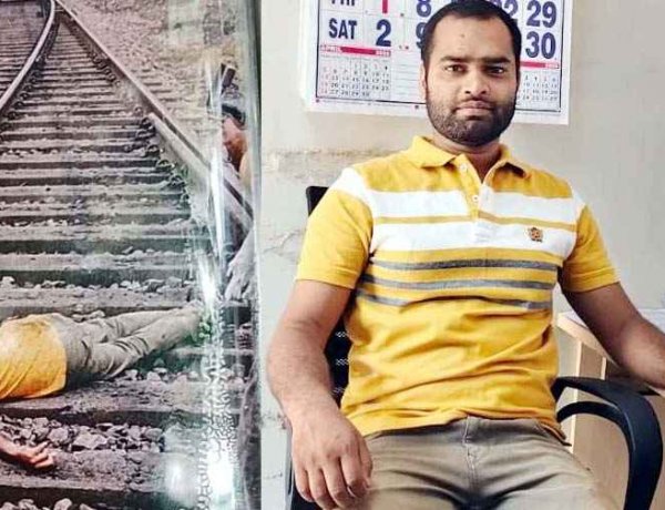 ट्रेन से कटकर ठेका कर्मचारी की मौत, रेलवे पटरी पर मिली लाश, सिर धड़ से अलग, इलाके में फैली सनसनी, खुदकुशी या हादसा?, जांच में जुटी पुलिस