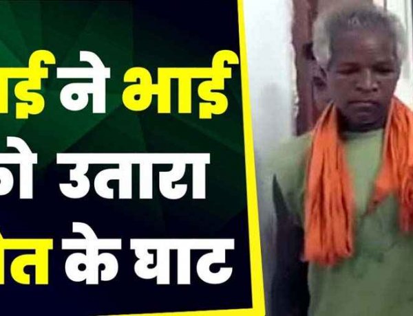 घर में कार्यक्रम के बीच छोटे भाई पर गैती से जानलेवा हमला कर उतारा मौत के घाट, 24 घंटे में हत्या का आरोपी गिरफ्तार, जमीन विवाद बनी वजह