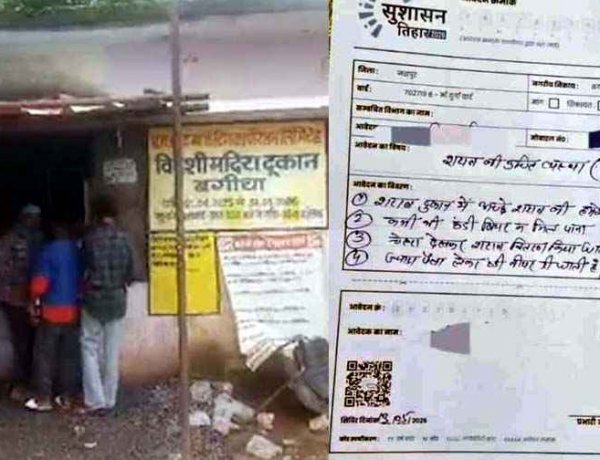 छत्तीसगढ़ सरकार के सुशासन तिहार में छलका शराबियों का दर्द, बोले- साहब! ठंडी बीयर नहीं मिलती, दुकानदार चेहरा देखकर दे रहा शराब, ओवररेटिंग का भी आरोप