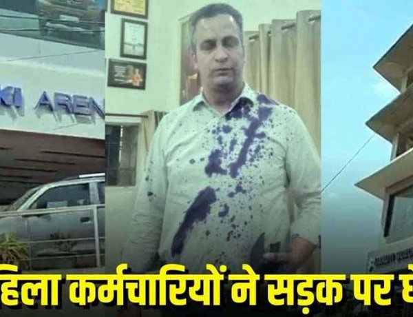 मारुति कार शोरूम में हंगामा, GM पर छेड़छाड़ का आरोप, महिला कर्मचारियों ने सड़क पर की पिटाई, वायरल वीडियो के बाद बढ़ा मामला, आरोपी अंकित गिरफ्तार
