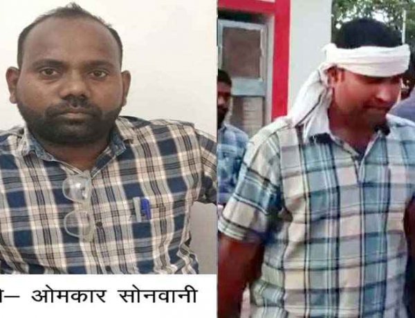 पटवारी ओमकार सोनवानी 15 हजार रिश्वत लेते गिरफ्तार, इधर कनिष्ठ अभियंता मनीष बजाज और लाइनमैन राकेश शुक्ला को घूस समेत ACB ने रंगे हाथों दबोचा