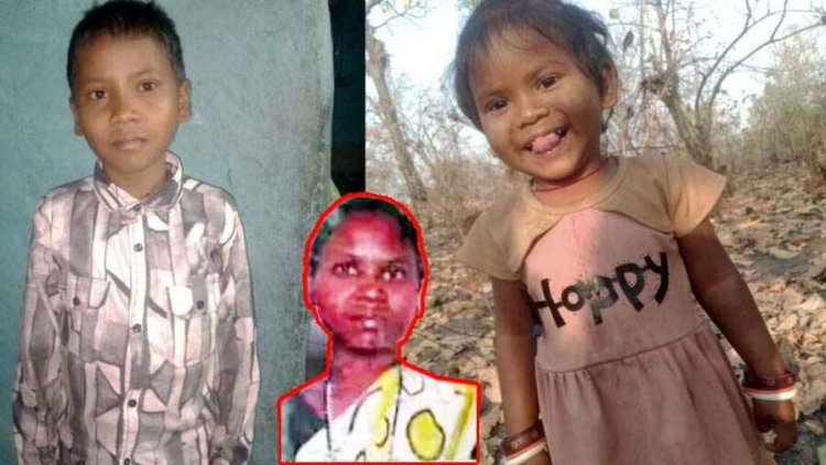 महिला की मौत, बिना पोस्टमार्टम अंतिम संस्कार पर सवाल पर उठे सवाल, पिता को पहले ही खो चुके दो मासूम बच्चों पर जिदंगी का संकट, प्रशासन से मदद की अपील