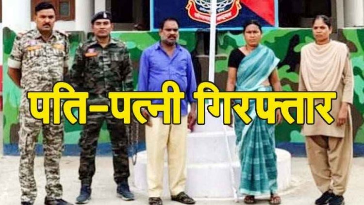 पारिवारिक विवाद में बांस के डंडे से जानलेवा हमला, हालत नाजुक, हमले के आरोपी पति-पत्नी को पुलिस ने किया गिरफ्तार कर भेजा सलाखों के पीछे