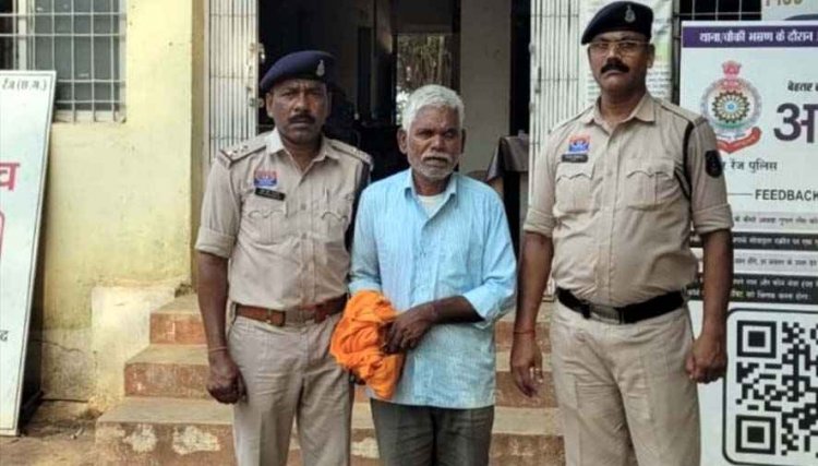 बुजुर्ग पत्नी को जहर पिलाकर हत्या की साजिश नाकाम, इलाके में फैली सनसनी, चरित्र शंका में दिया वारदात को अंजाम, 65 वर्षीय आरोपी पति रामरतन गिरफ्तार