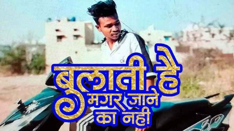 लव ट्रायंगल में युवक की चाकू मारकर हत्या, एक ही गर्लफ्रेंड से बात करने पर भिड़े दो लड़के, 2 दोस्त गंभीर, हिरासत में 10 संदेही, सीसीटीवी खंगाल रही पुलिस