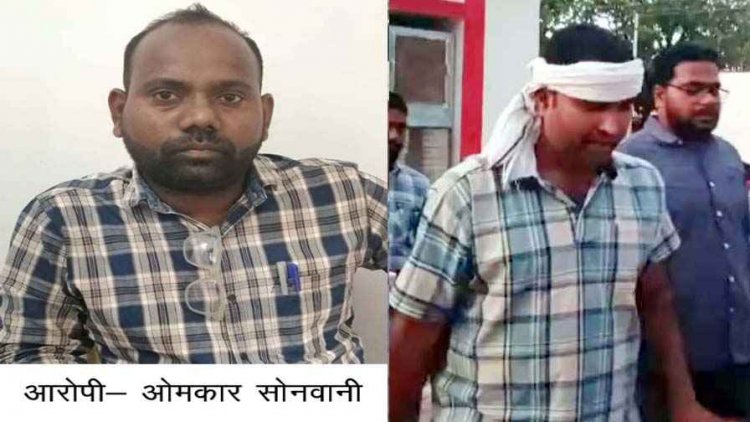 पटवारी ओमकार सोनवानी 15 हजार रिश्वत लेते गिरफ्तार, इधर कनिष्ठ अभियंता मनीष बजाज और लाइनमैन राकेश शुक्ला को घूस समेत ACB ने रंगे हाथों दबोचा