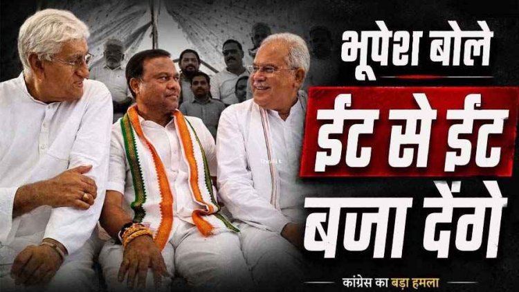 कांग्रेस नेता पर आर्म्स एक्ट के फर्जी मामले को लेकर धरने पर बैठे पीसीसी चीफ, सिंह देव और पूर्व मुख्यमंत्री भूपेश बघेल पहुंचे थाना, बैकफुट पर पुलिस!