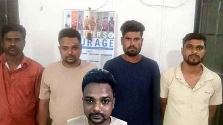 मामूली विवाद में दोस्त को चलती कार में बेरहमी से उतारा मौत के घाट, सबूत मिटाने महानदी किनारे रेत में गाड़ दिया शव, पार्षद समेत 4 आरोपी गिरफ्तार