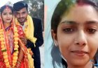 गर्भवती नवविवाहिता ने की खुदकुशी, लव मैरिज के 16 माह बाद फंदे से लटकी मिली पायल, सुसाइड नोट बरामद, परिजन हैरान, जांच में जुटी पुलिस