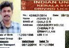 वीकली ऑफ पर दोस्तों संग नहाने आये वेटर की नदी में डूबने से मौत, CPR के बाद भी नहीं बची जान, परिवार का इकलौता सहारा छिना, पसरा मातम