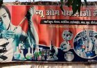कचना में निरीक्षण से पहले हटा बैनर, शटर में मिला ताला; बंद मिला एडवांस पैथोलॉजी लैब, कई क्लिनिक सील, आठ प्रतिष्ठानों पर कार्रवाई, संचालकों में नाराजगी