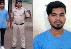 पैसों की लालच में बैंक खाता किराये पर देना पड़ा भारी, पुलिस ने साइबर ठगी में मदद करने वाले आरोपी आकाश को गिरफ्तार कर भेजा सलाखों के पीछे