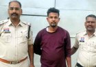साप्ताहिक बाजार में हत्याकांड का खुलासा, झारखंड से चांदी खरीदने वाला आरोपी गिरफ्तार, अंधे कत्ल एवं लूट के मामले में अब तक आठ आरोपी गिरफ्तार