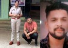 सतनामी समाज के गुरु घासीदास बाबा जी के खिलाफ अपमानजनक टिप्पणी, गाली-गलौज, मारपीट, जान से मारने की धमकी, आरोपी हर्ष चंद्राकर गिरफ्तार