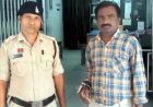 प्रधान पाठक ने महिला टीचर के साथ किया जबरदस्ती की कोशिश, चिल्लाने पर दबाया गला, 50 वर्षीय आरोपी हेड मास्टर जयराम गिरफ्तार