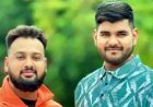 महिला को ब्लैकमेल कर उगाही मामला: भूपेश बघेल को बदनाम करने वाले दो यूट्यूबर सागर साहू और पुष्पराज सिंह के खिलाफ फिर FIR दर्ज