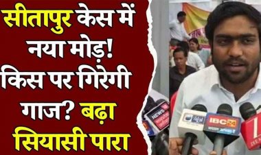 भाजपा विधायक की गिरफ्तारी की मांग के बाद 2 कार्यकर्ता गिरफ्तार, हटाए गए नायब तहसीलदार, SDM का भी होगा ट्रांसफर!, पुलिस कार्रवाई के संकेत