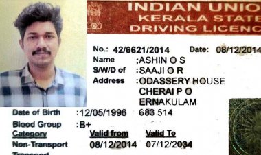 वीकली ऑफ पर दोस्तों संग नहाने आये वेटर की नदी में डूबने से मौत, CPR के बाद भी नहीं बची जान, परिवार का इकलौता सहारा छिना, पसरा मातम