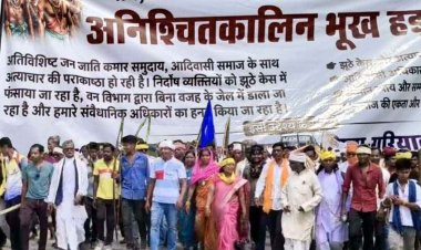 गरियाबंद में जनजाति कमार समुदाय एवं आदिवासी समाज का पैदल मार्च,  अनिश्चितकालीन भूख हड़ताल शुरू, संवैधानिक अधिकारों की सुरक्षा की मांग