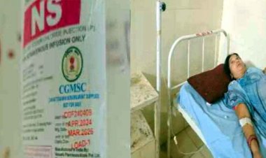 सलाइन चढ़ाकर मरीज को छोड़ चले गए डॉक्टर, बॉटल खत्म होने के दौरान परिजनों की पड़ी नजर, एक्सपायरी डेट देख अस्पताल में मची अफरा-तफरी