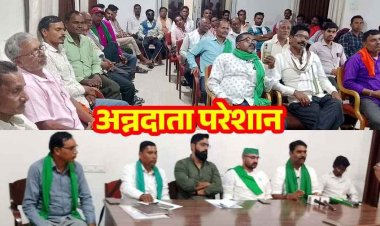 देश में फसल उत्पादन को कम करना चाह रही सरकार, भारतीय किसान यूनियन खाद कटौती के खिलाफ बड़े आंदोलन की तैयारी, नीति विसंगति पूर्ण-प्रवीण क्रांति 