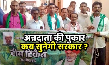 कालाबाजारी रोकने और किसानों को खाद उपलब्ध कराने की मांग,  भारतीय किसान यूनियन के प्रतिनिधियों ने जनदर्शन में कलेक्टर को सौंपा ज्ञापन