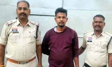 साप्ताहिक बाजार में हत्याकांड का खुलासा, झारखंड से चांदी खरीदने वाला आरोपी गिरफ्तार, अंधे कत्ल एवं लूट के मामले में अब तक आठ आरोपी गिरफ्तार