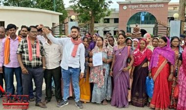 फिंगेश्वर ब्लॉक के सैकड़ों ग्रामीणों ने विरोध प्रदर्शन कर कलेक्टर कार्यालय का किया घेराव, आवास 2.0 पात्रता सूची में नाम जोड़ने सौंपा ज्ञापन, जांच की मांग