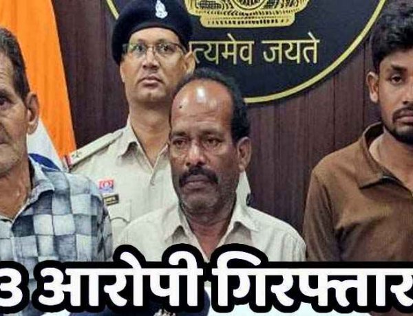 पेंड्रा सर्राफा व्यापारी हत्याकांड, मास्टरमाइंड खुशीराम समेत 3 गिरफ्तार, गोली मारने वाले बिहार-झारखंड के 3 शूटर फरार, कट्टा-कारतूस और लूट के जेवरात बरामद