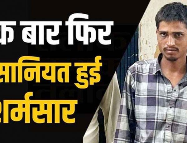 आम तोड़ने का झांसा देकर 13 वर्षीय लड़की को ले गए जंगल, बारी-बारी बनाया हवास का शिकार, एक नाबालिग लड़के समेत मुख्य आरोपी विपुल गिरफ्तार