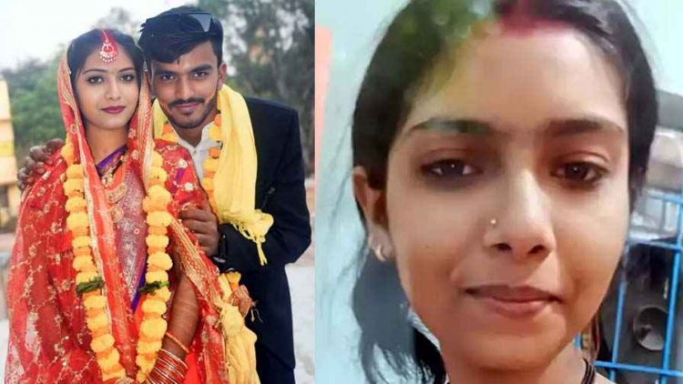 गर्भवती नवविवाहिता ने की खुदकुशी, लव मैरिज के 16 माह बाद फंदे से लटकी मिली पायल, सुसाइड नोट बरामद, परिजन हैरान, जांच में जुटी पुलिस