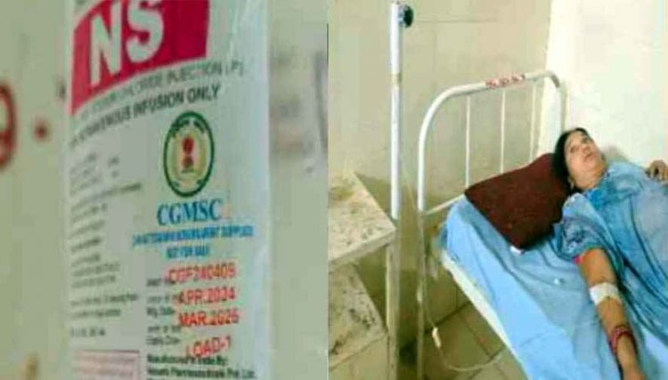 सलाइन चढ़ाकर मरीज को छोड़ चले गए डॉक्टर, बॉटल खत्म होने के दौरान परिजनों की पड़ी नजर, एक्सपायरी डेट देख अस्पताल में मची अफरा-तफरी