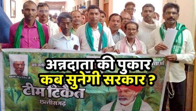 कालाबाजारी रोकने और किसानों को खाद उपलब्ध कराने की मांग,  भारतीय किसान यूनियन के प्रतिनिधियों ने जनदर्शन में कलेक्टर को सौंपा ज्ञापन