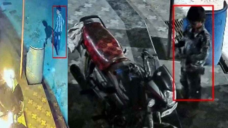 सीसीटीवी में कैद हुई सनसनीखेज घटना, 8 वर्षीय बच्चे ने पेट्रोल डालकर मोटरसाइकिल में लगाई आग, पुलिस ने समझाइश दे कर छोड़ा, इलाके में चर्चा का माहौल