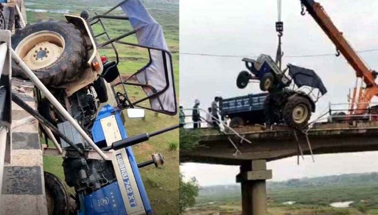 महानदी मगरलोड पुल पर टला बड़ा हादसा, कार को बचाने की कोशिश में रेलिंग तोड़कर हवा में लटका रेत से भरा ट्रैक्टर, ड्राइवर ने कूदकर बचाई जान