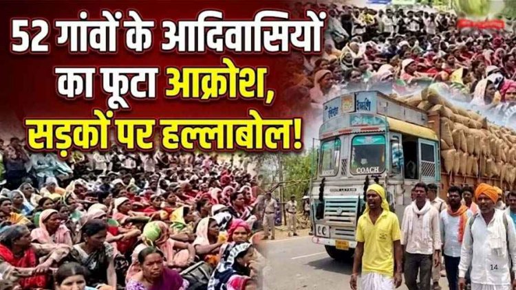 धमतरी में 52 गांवों का बड़ा प्रदर्शन, कलेक्ट्रेट घेराव के लिए निकले ग्रामीण, पुलिस ने रोका, मूलभूत सुविधाओं को लेकर फूटा आक्रोश, सड़कों पर हल्लाबोल