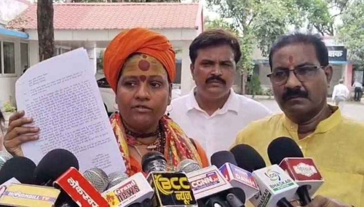 साध्वी ने नगर पंचायत अध्यक्ष लवकुश कश्यप पर लगाए गंभीर आरोप, दुर्व्यवहार-हत्या की धमकी और प्रताड़ना की शिकायत लेकर पहुंचीं एसपी कार्यालय