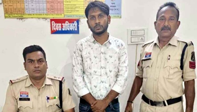 पुलिस अधिकारियों को पैसा पहुंचाने के नाम पर 5 लाख की मांग, फोटोग्राफर से रकम ऐंठने वाला गिरफ्तार, दो आरोपी फरार, बाकी आरोपियों की तलाश जारी 