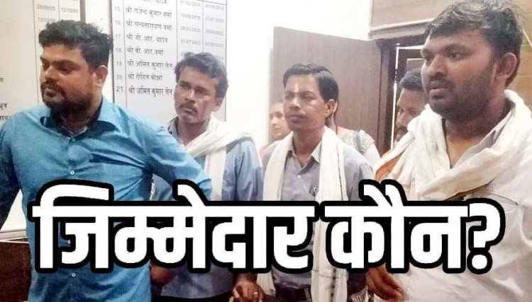 AI ने काट दिए गरीबों के नाम?” या हो गया इसमें खेल..? आवास सूची से सैकड़ों परिवार बाहर, जनपद पंचायत कुरुद में फूटा जनाक्रोश, जिम्मेदार कौन?