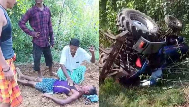 खेत जुताई के दौरान पलटा ट्रैक्टर, रिवर्स लेते समय गड्ढे में गिरा वाहन, इलाज के दौरान 32 वर्षीय चालक की मौत, परिवार और गांव में पसरा मातम